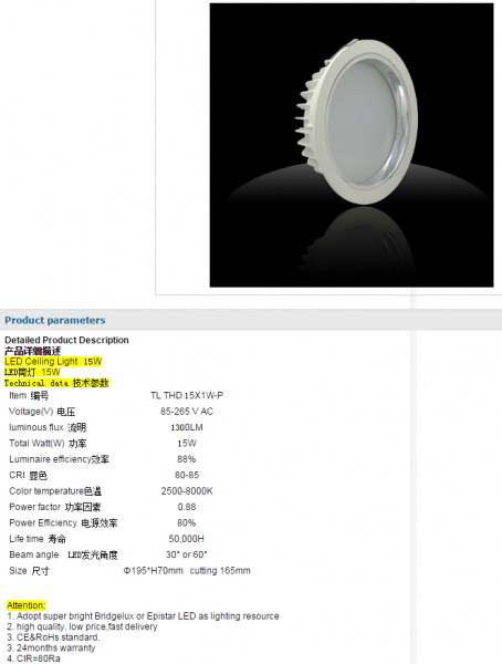 LED DownLighters