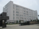 Anhui Zhenhua Optoelectronic Technology Co., Ltd.