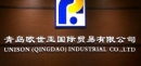 Unison (Qingdao) Industrial Co., Ltd.