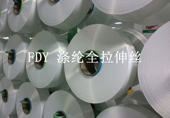 Polyester Yarn