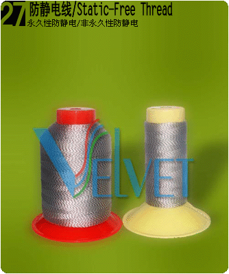 Decorative Yarn