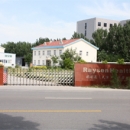 Raysen Healthcare (Beijing) Co., Ltd.