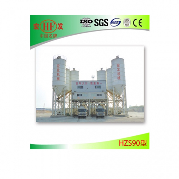 Concrete Batching Plant