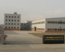 Guangzhou Dione Crafts Co., Ltd.