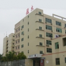 Dongguan Shijie Intai Switching Power Supply Factory