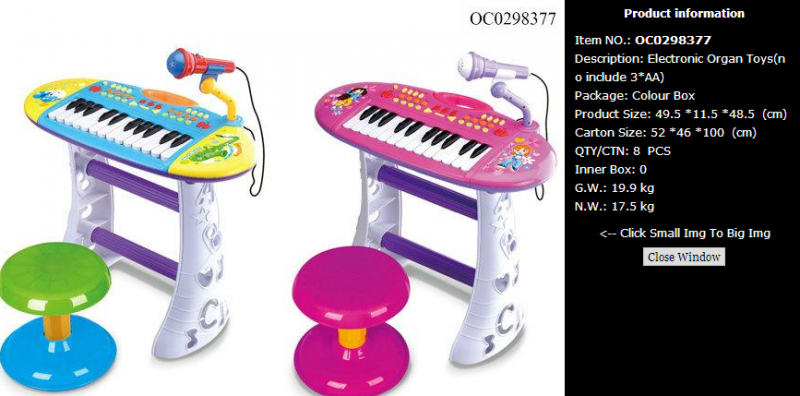 Musical Toys