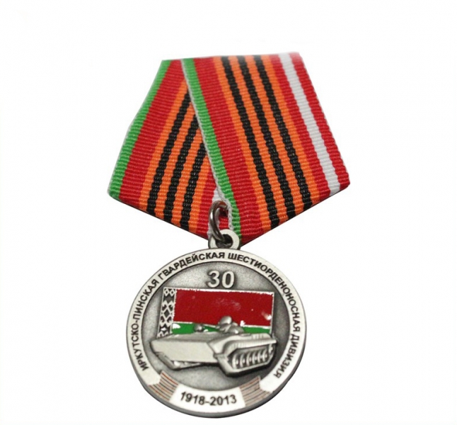 Medal