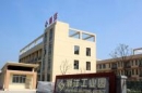 Anhui Honeyoung Enterprise Co., Ltd.