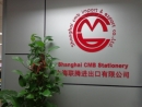 Shanghai Cmb Import And Export Co., Ltd.