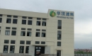 Zhejiang Heading Filter Material Co., Ltd.