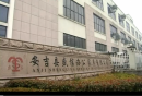 Anji Shengxing Office Furniture Co., Ltd.