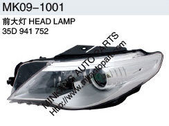 Head Lamp