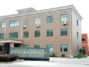 Hangzhou Qianjiang Friction Material Co., Ltd.