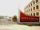 Linyi Fuyu Metal Products Co., Ltd.